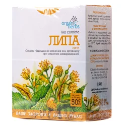 Фіточай Фітобіотехнології Липа, 50 г