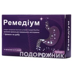 Продефенц капсули пробіотик для підтримки імунітету упаковка, 30 шт ...