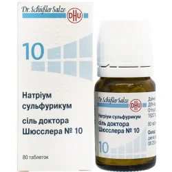 Натріум сульфурикум Сіль доктора Шюсслера №10 таблетки, 80 шт.