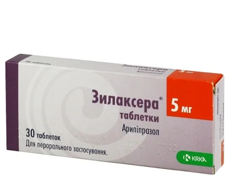 Зилаксера таблетки по 5 мг, 30 шт.