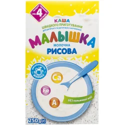 Малишка каша мол. рисова 250г