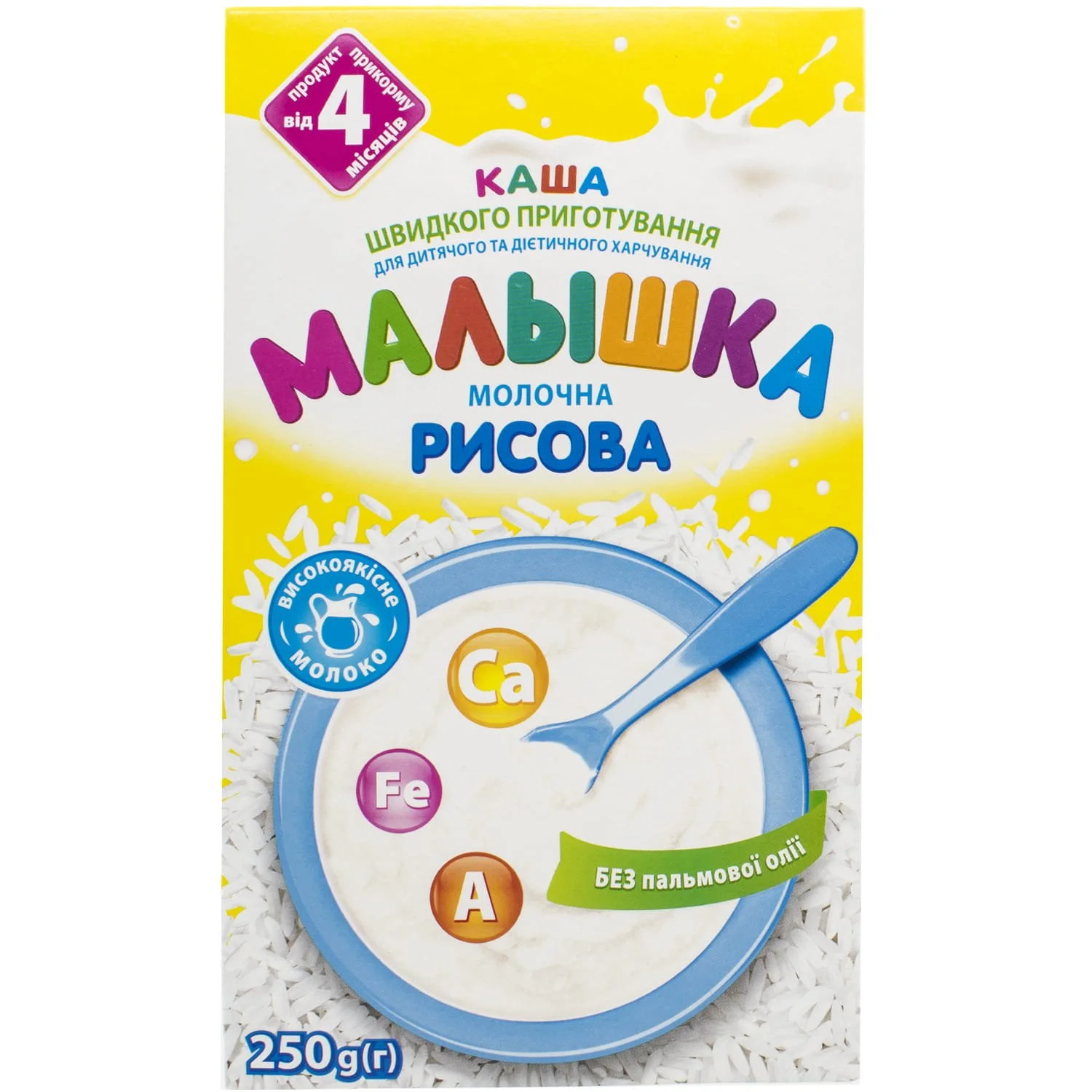 Молочна каша Малишка рисова для дітей з 4 місяців, 250 г