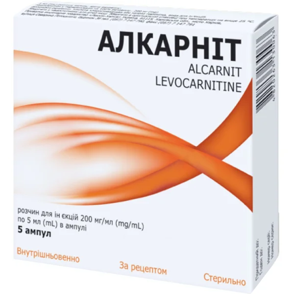 Алкарнит раствор для инъекций по 200 мг/мл в ампулах по 5 мл, 5 шт.