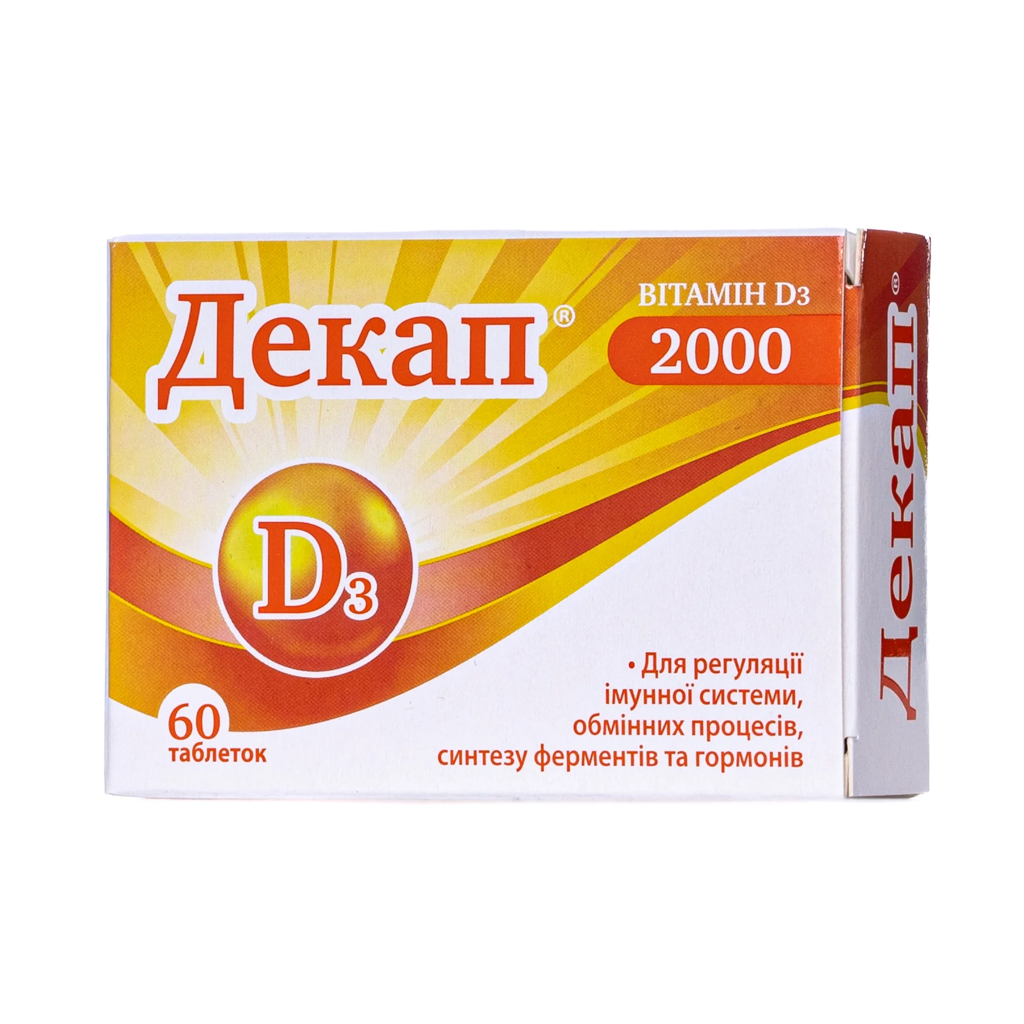 Декап 2000 МО вітамін D3 таблетки, 60 шт.