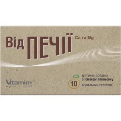 Від Печії кальцій та магній таблетки жувальні зі смаком апельсину, 10 шт.