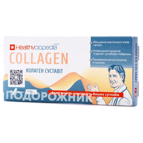 Колаген Суставіт капсули по 500 мг, 30 шт.