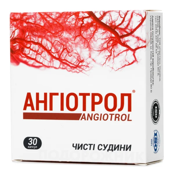 Ангіотрол у капсулах по 500 мг, 30 шт.