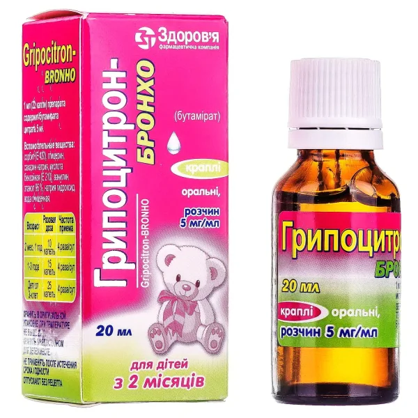 Гриппоцитрон-Бронхо капли для детей 5 мг/мл, 20 мл