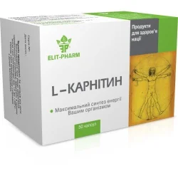Л-карнітин капсули для підвищенння загальної працездатності по 100 мг, 50 шт. - ЕлітФарм