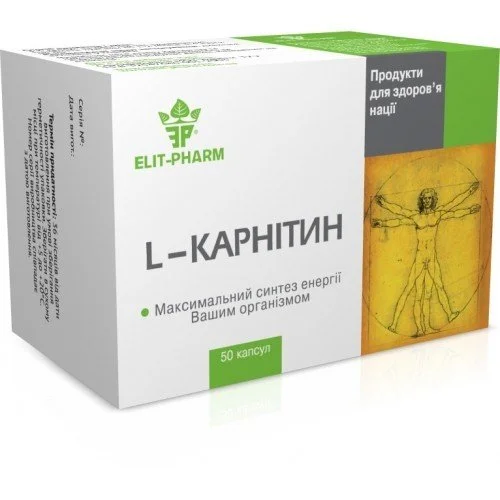 Л-карнітин капсули для підвищенння загальної працездатності по 100 мг, 50 шт. - ЕлітФарм