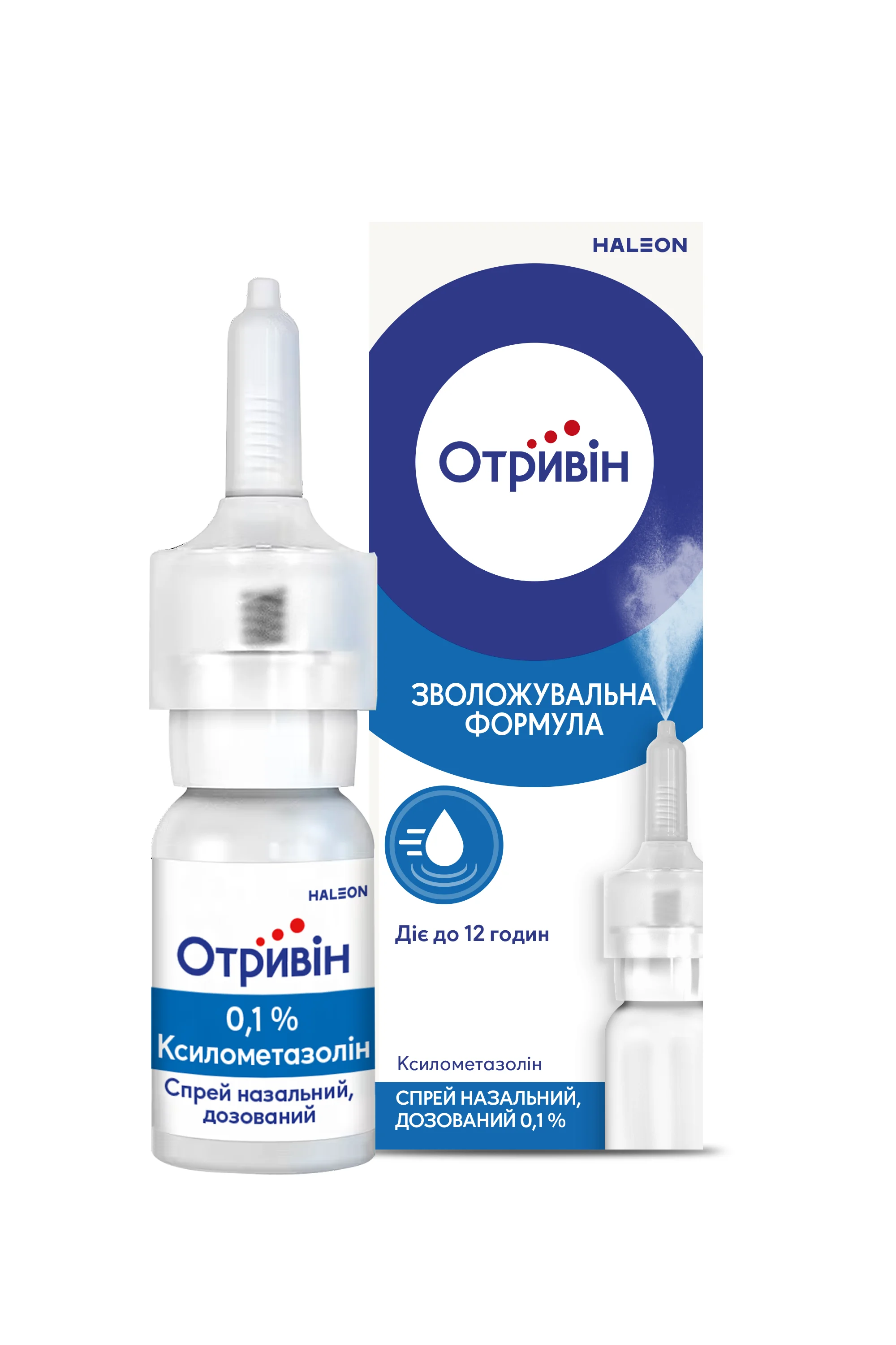 Отривін спрей назальний 0,1%, 10 мл