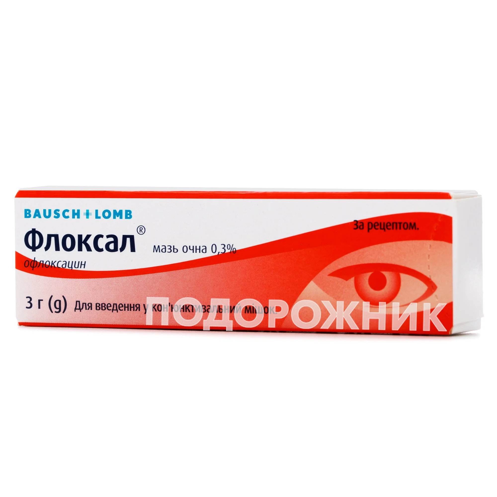 Флоксал капли для глаз 0,3%, 5 мл: инструкция, цена, отзывы, аналоги.  Купить Флоксал капли для глаз 0,3%, 5 мл от Доктор Манн, Німеччина в  Украине: Киев, Харьков, Одесса | Подорожник