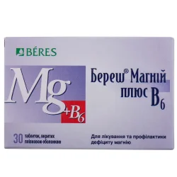 Магній+В6 Береш таблетки, 30 шт.