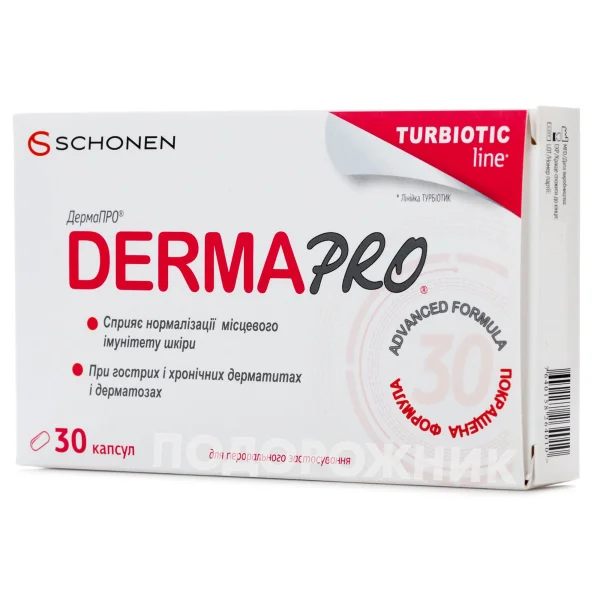 ДермаПРО капсули для регулювання мікрофлори кишківника, 30 шт.