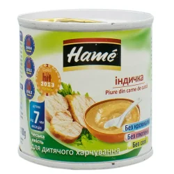 М'ясне пюре Хаме (Hame) індичка, 100 г