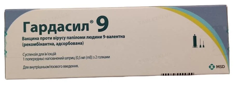 Гардасил 9 суспензія для ін’єкцій по 0,5 мл/дозу у шприці, 1 шт.