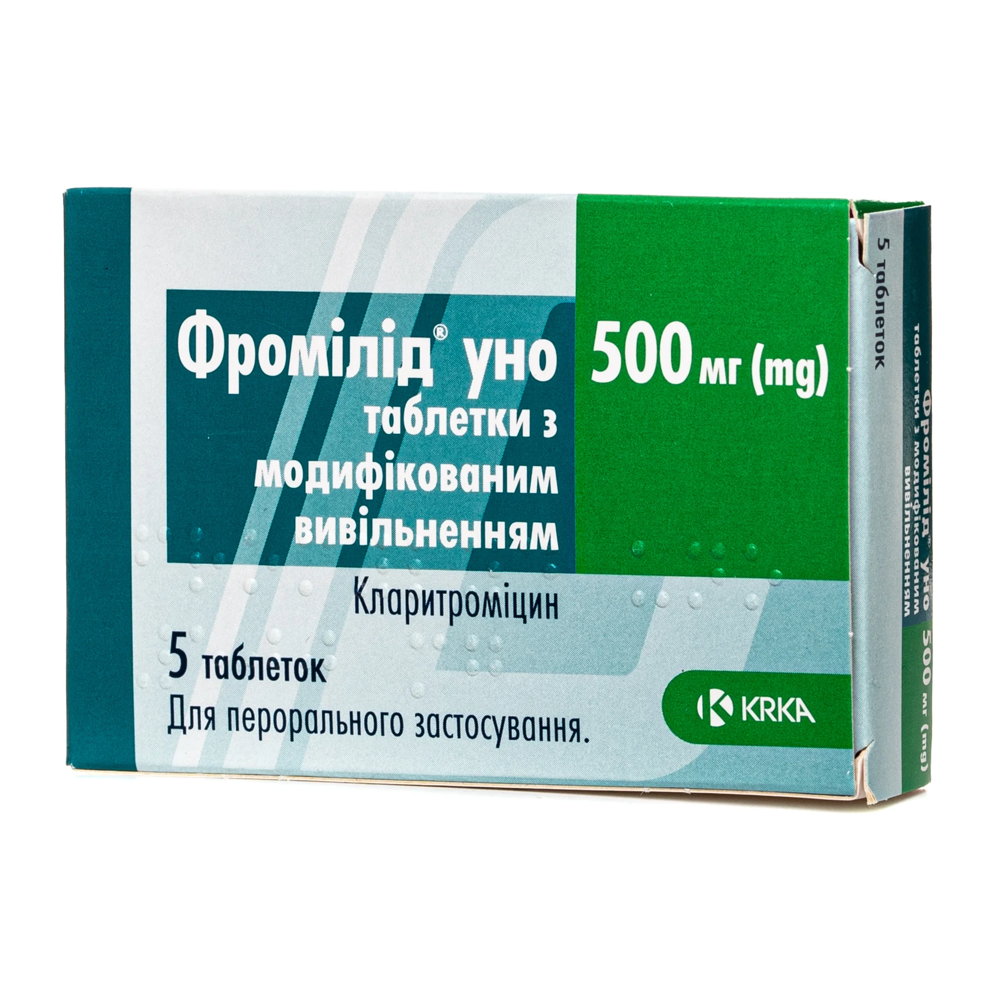Фромілід Уно таблетки по 500 мг, 5 шт.