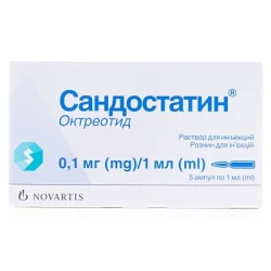 Сандостатин розчин для ін’єкцій по 0,1 мг/мл, у ампулах по 1 мл, 5 шт.