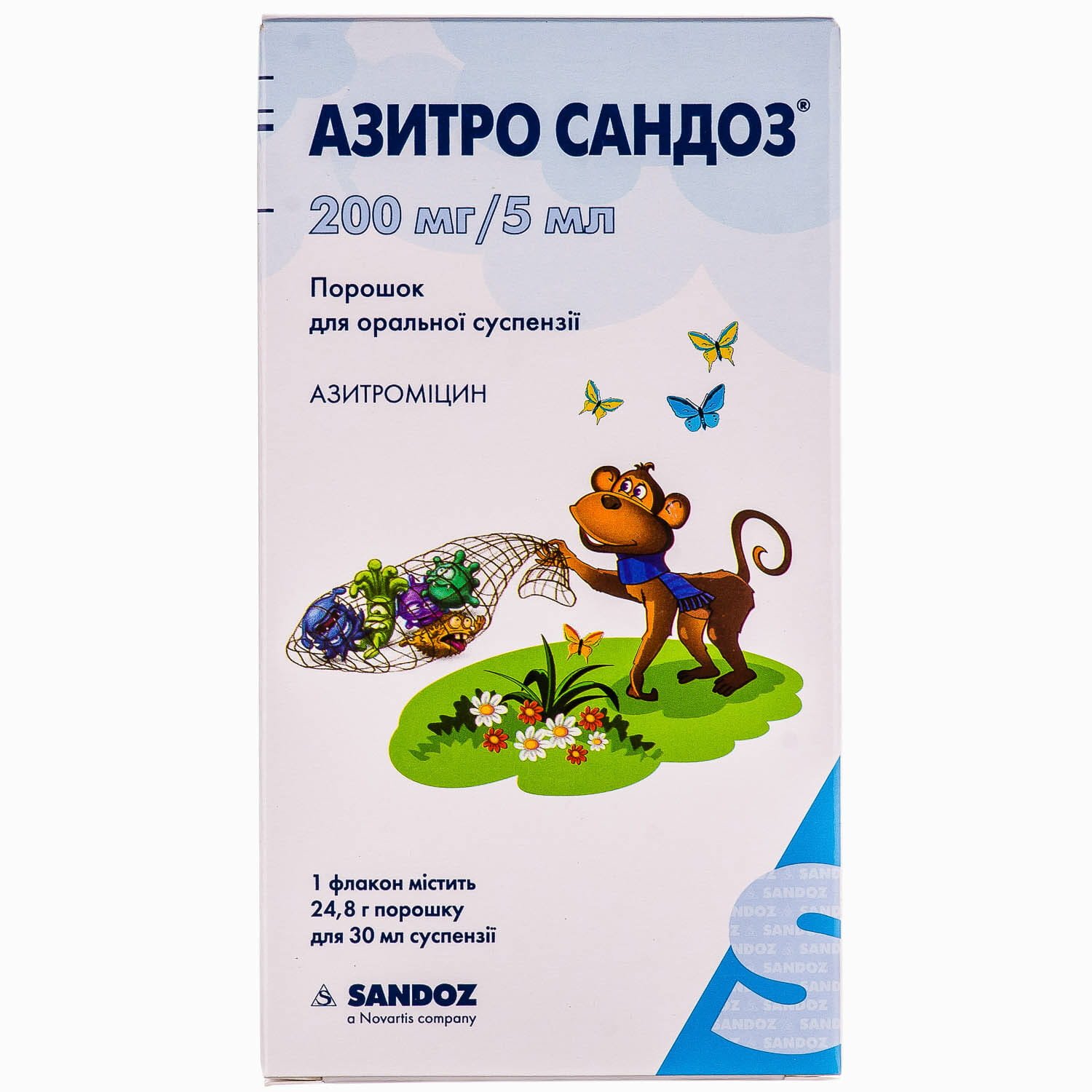 Азитро Сандоз порошок для суспензии 200 мг/5 мл, 30 мл: инструкция ...