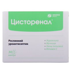 Ливодинол капсулы по 520/550 мг, 60 шт.: инструкция, цена, отзывы ...