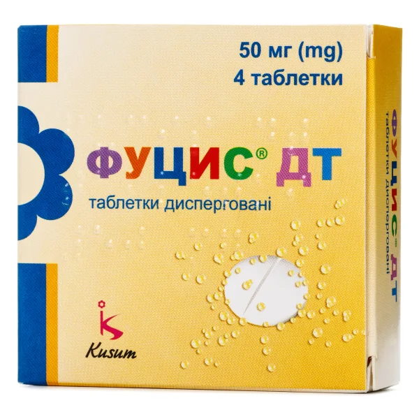 Фуцис ДТ таблетки дисперговані по 50 мг, 4 шт.