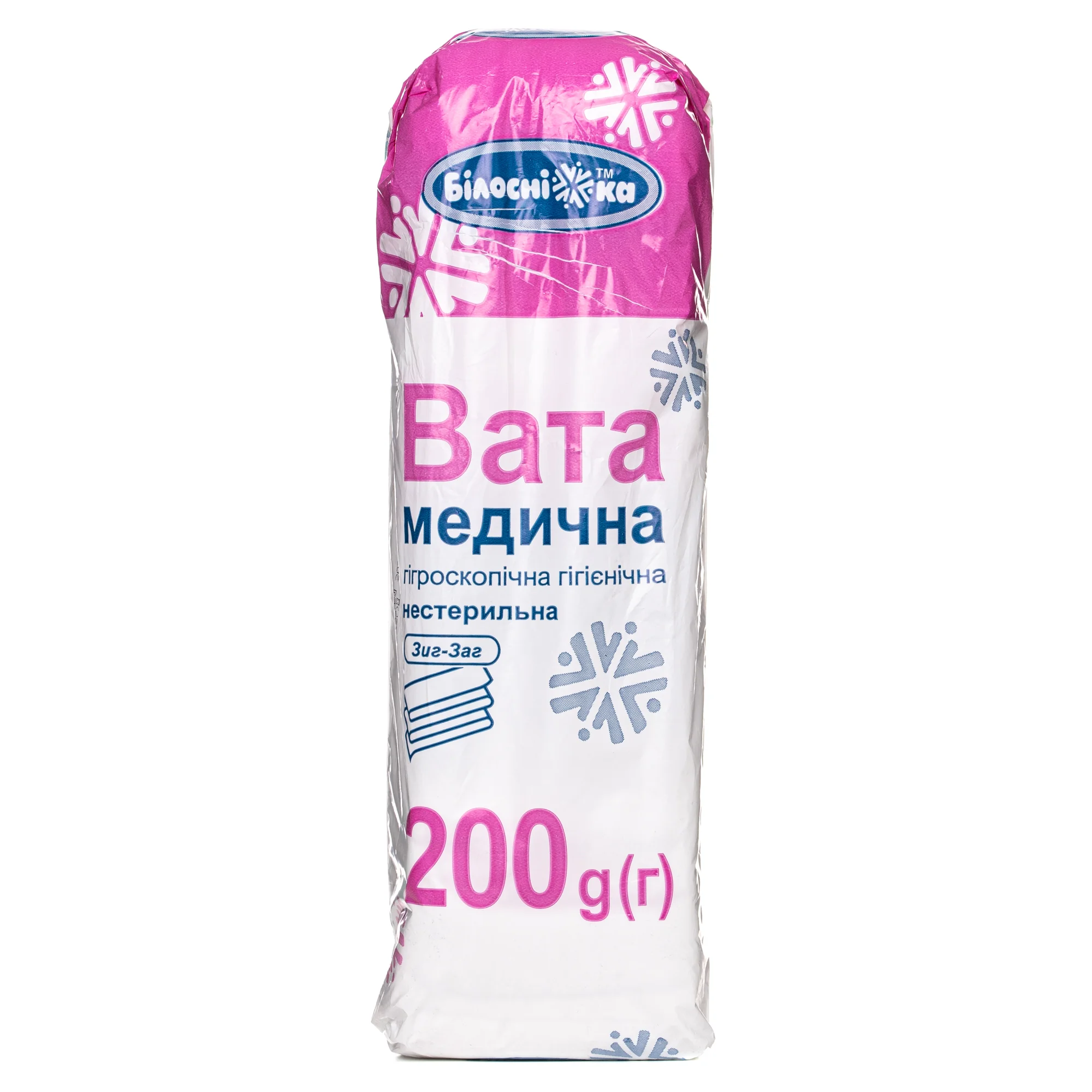 Вата нестерильна Білосніжка гігієнічна, зіг-заг, 200 г