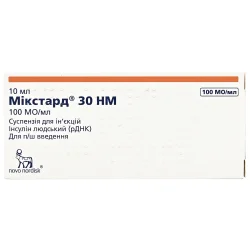 Мікстард 30 НМ cуспензія для ін'єкцій 100 МО/мл у флаконі по 10 мл, 1 шт.