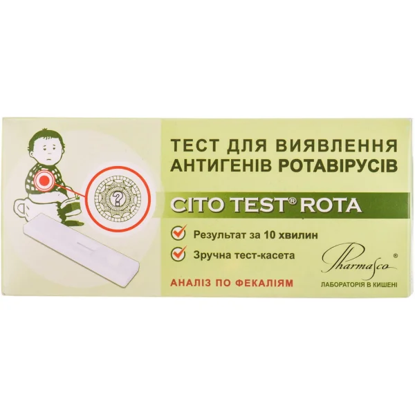 Тест Сіто Рота д/визн а/гену ротавірусної інф.
