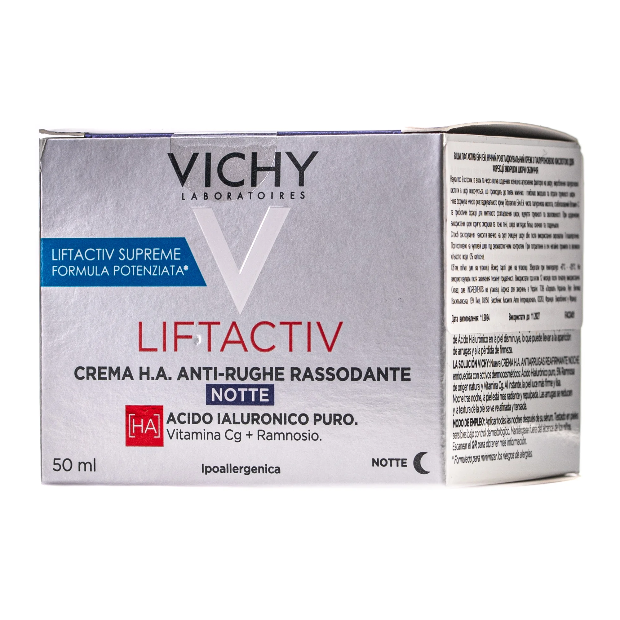 Засіб для обличчя Vichy (Віши) Liftactiv нічний проти зморшок, 50 мл