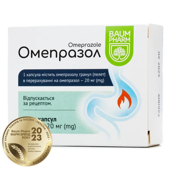 Омепразол капсулы по 20 мг, 30 шт - Баум Фарм