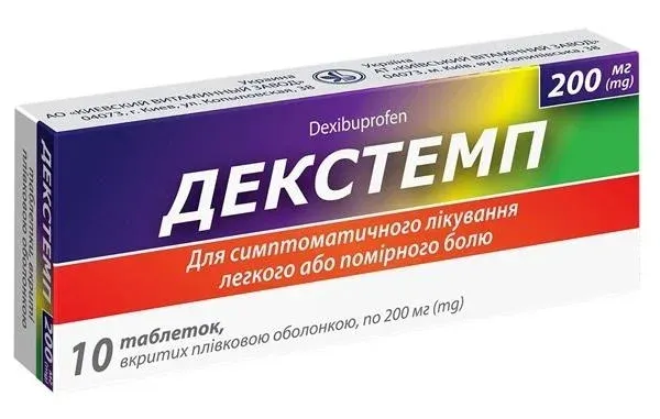 Декстемп таблетки по 200 мг, 10 шт.