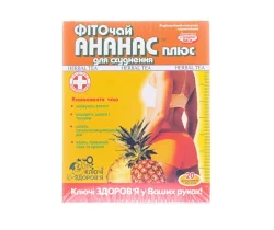 Фіточай ананас плюс для схуднення у фільтр пакетах по 1.5 г, 20 шт.