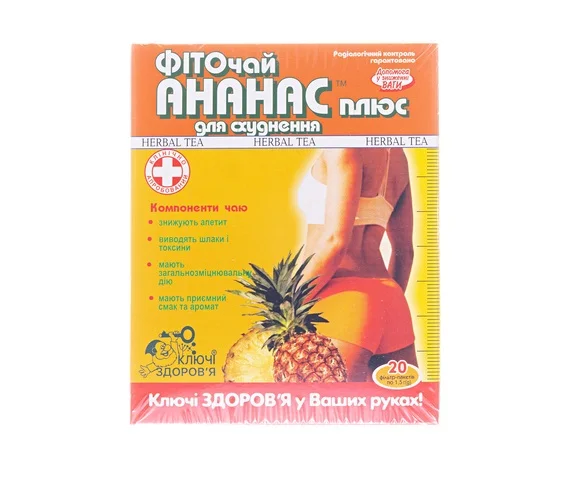 Фіточай ананас плюс для схуднення у фільтр пакетах по 1.5 г, 20 шт.