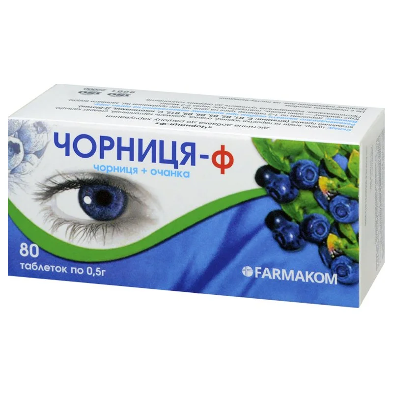 Чорниця форте чорниця+очанка таблетки по 0,5 г, 80 шт.