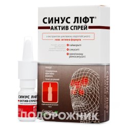 Аналоги препарату Неонокс краплі назальні, 10 мл - Неофлора, Україна ...