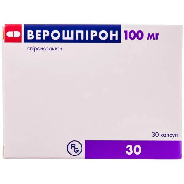 Верошпірон капсули по 100 мг, 30 шт.