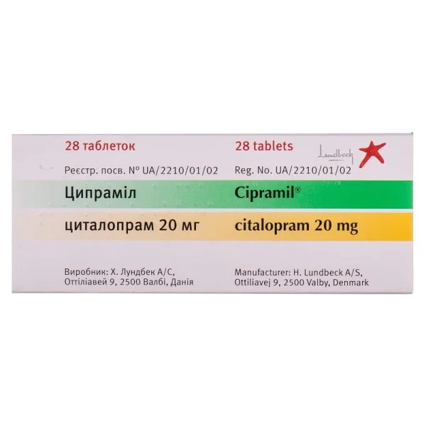 Ципрамил в таблетках по 20 мг, 28 шт.