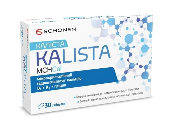 Каліста таблетки, 30 шт.