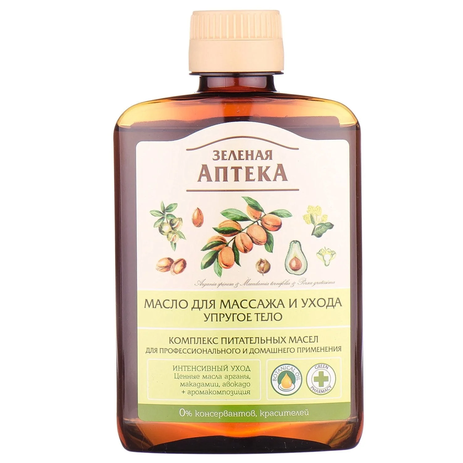 Олія масажна Green Pharmacy (Зелена Аптека) Пружне тіло, 200 мл