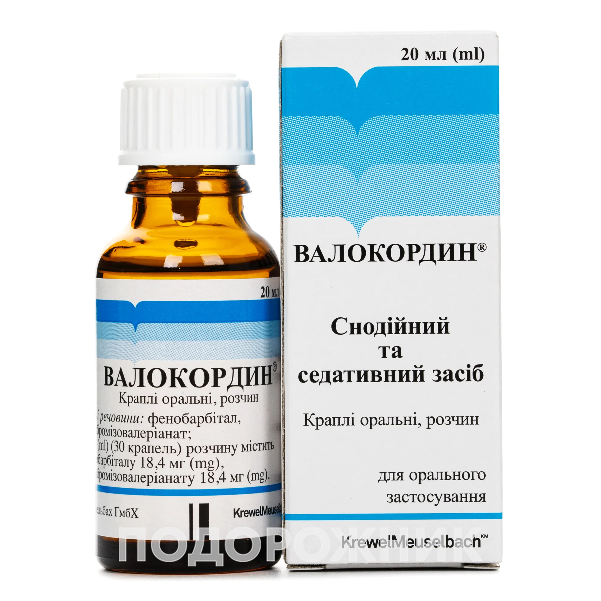 Валокордин капли оральные, 20 мл: инструкция, цена, отзывы, аналоги. Купить  Валокордин капли оральные, 20 мл от Кревель, Німеччина в Украине: Киев,  Харьков, Одесса | Подорожник