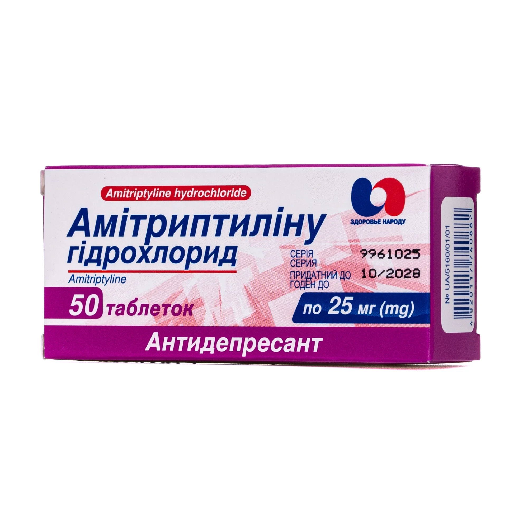Амітриптилін у таблетках по 0,025 г, 50 шт.