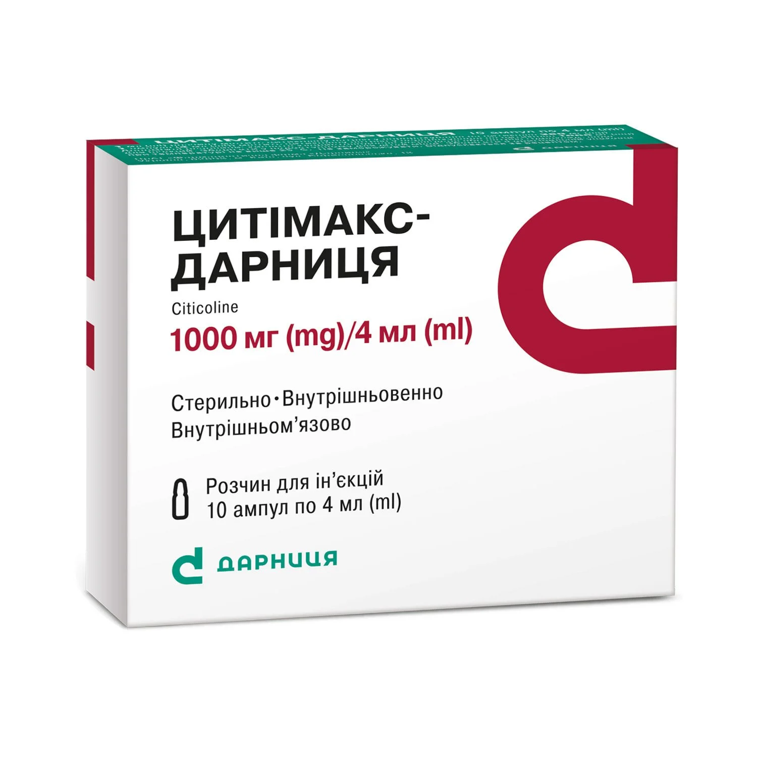 Цитімакс-Дарниця розчин для ін’єкцій по 250 мг/мл, 4 мл, 10 шт.