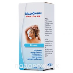 Ідеальне волосся Перфект хеір (Perfect hair) у капсулах по 480 мг, 30 ...
