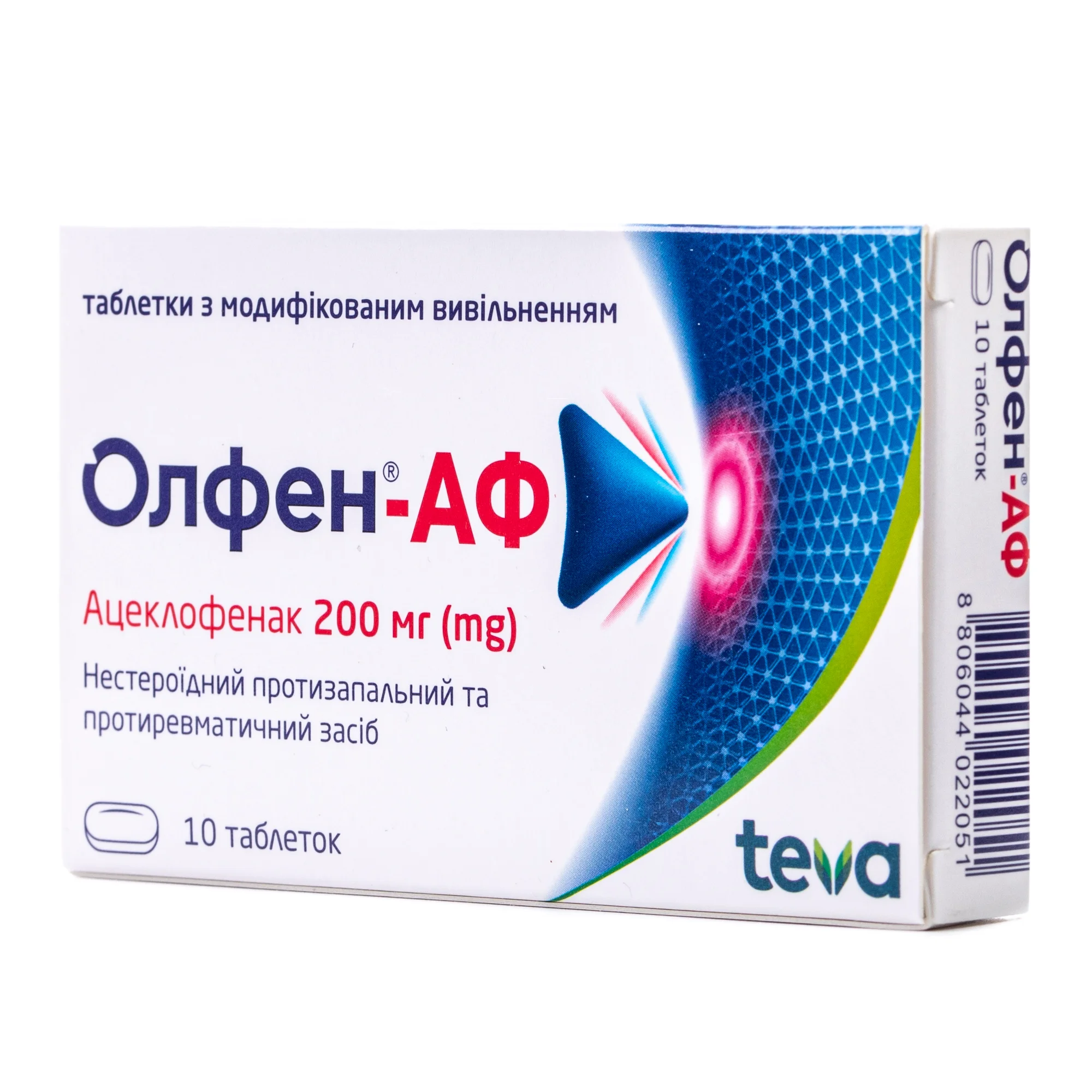 Олфен-АФ таблетки 200 мг, 10 шт.