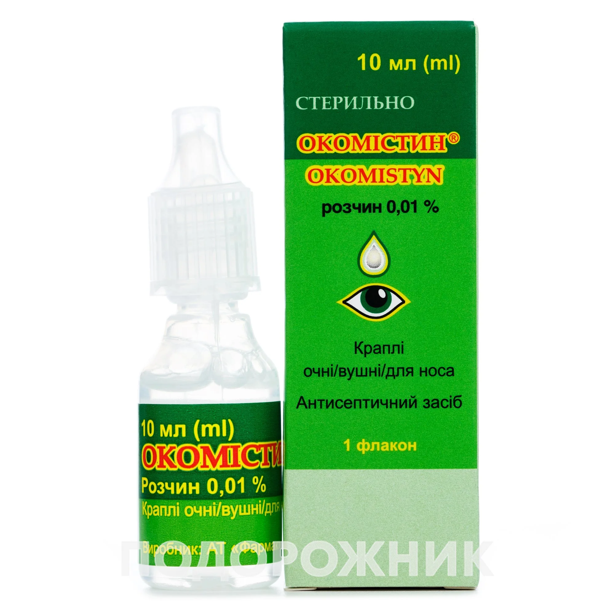 Окомистин капли для глаз/ушей/носа 0,01%, 10 мл: инструкция, цена, отзывы,  аналоги. Купить Окомистин капли для глаз/ушей/носа 0,01%, 10 мл от АТ  "Фармак", Україна в Украине: Киев, Харьков, Одесса | Подорожник