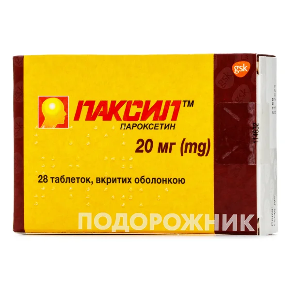 Паксил у таблетках по 20 мг, 28 шт.