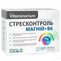 Вітамінаріум Стресконтроль магній + В6 порошок у саше по 3,5 г, 30 шт.