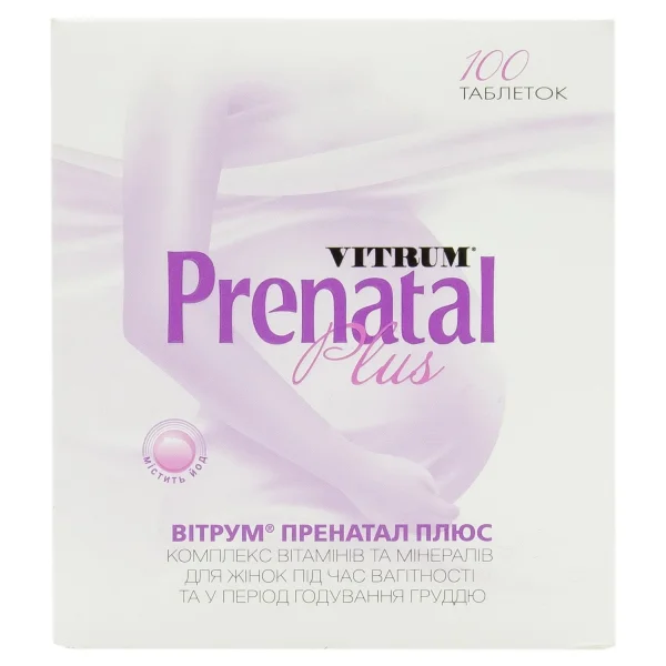 Витрум Пренатал Плюс (Vitrum Prenatal Plus) таблетки, 100 шт.
