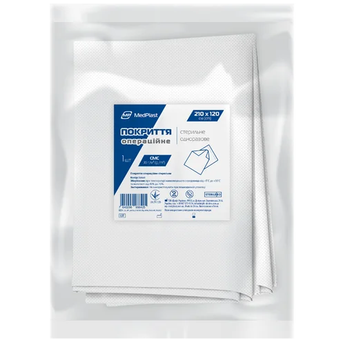 Покриття операційне MedPlast (МедПласт) 210 см х 120 см, стерильне, сине, 1 шт.