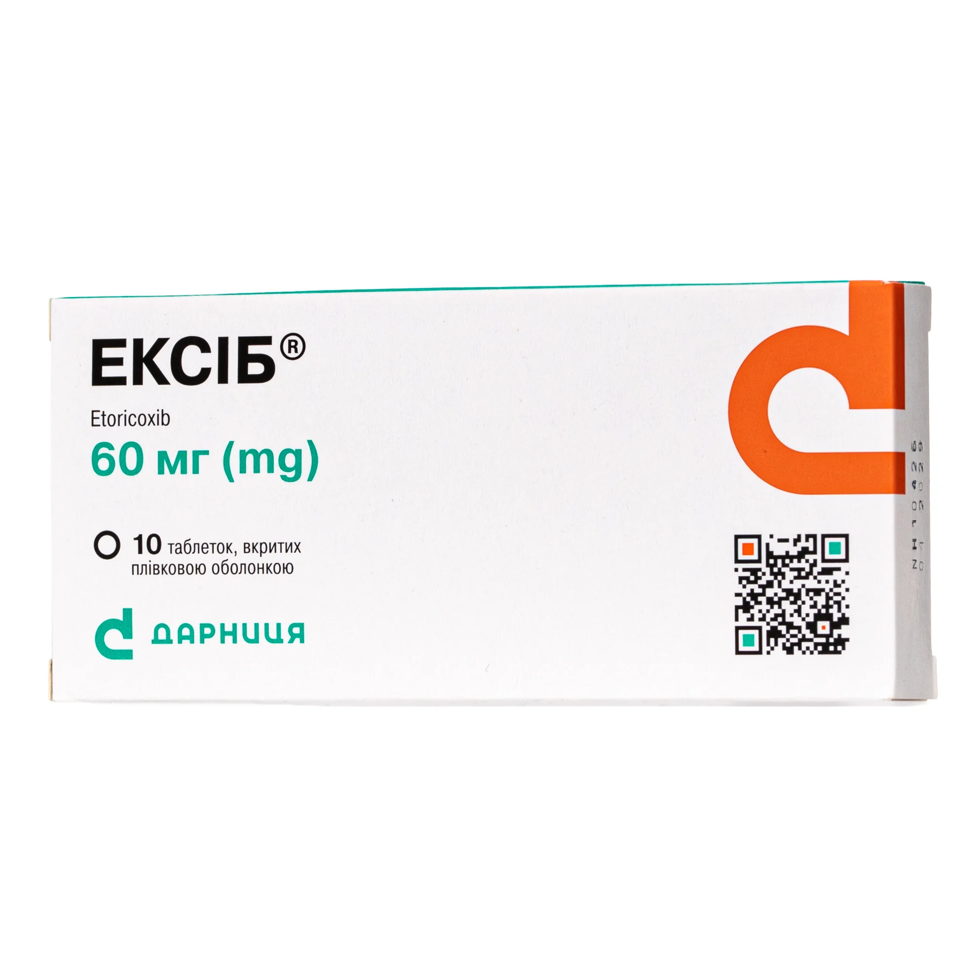 Ексіб таблетки по 60 мг, 10 шт.
